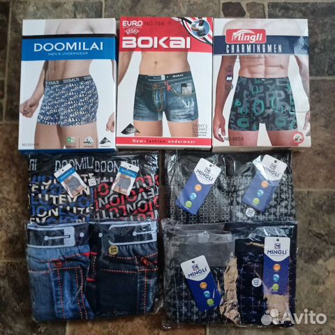 Трусы мужские боксеры