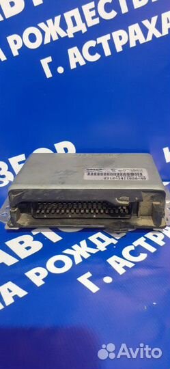 Блок управления двигателем Ваз Лада 2110 седан