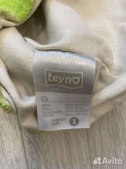 Шлем teyno, шапка lassie