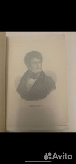 Книга бронь