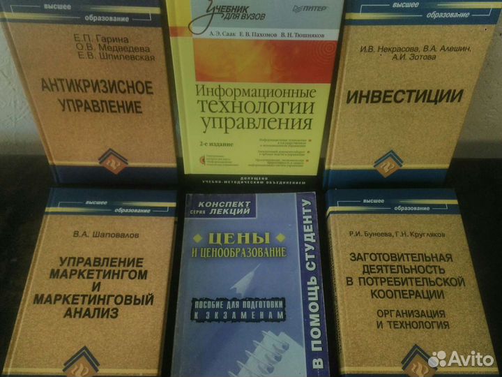 Учебная литература для мгу,вузов и не только