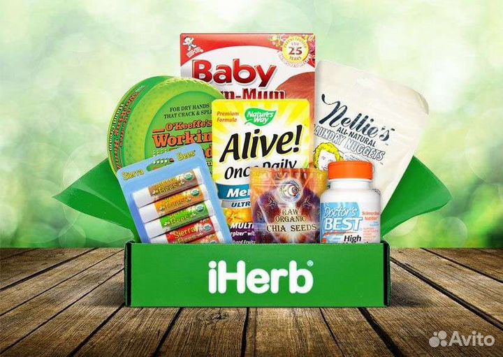 Заказы с Айхерб iherb