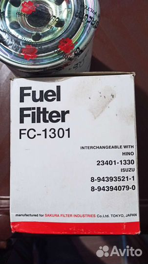 Топливный фильтр Fuel Filter FC-1301