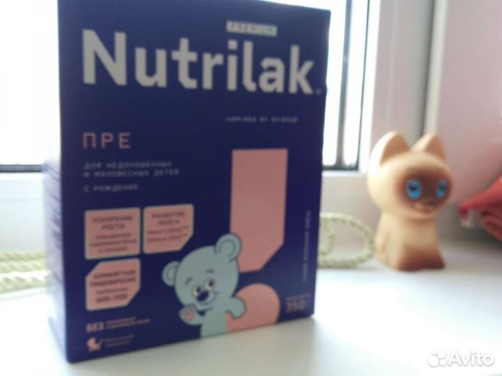 Детская молочная смесь