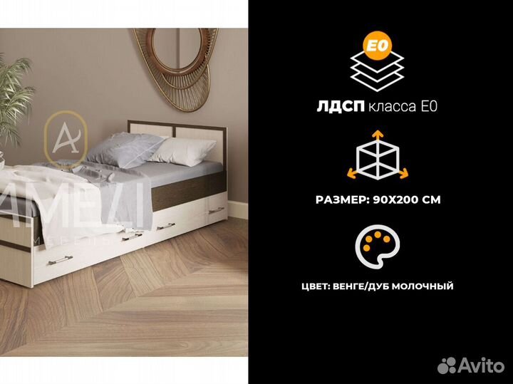 Кровать полуторка с ящиками