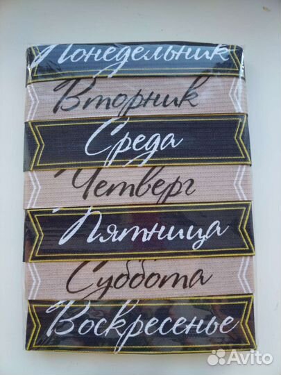 Набор кухонных полотенец