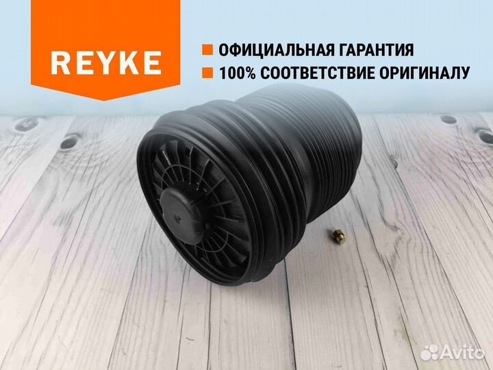 Пневмобаллон Maserati Levante задний