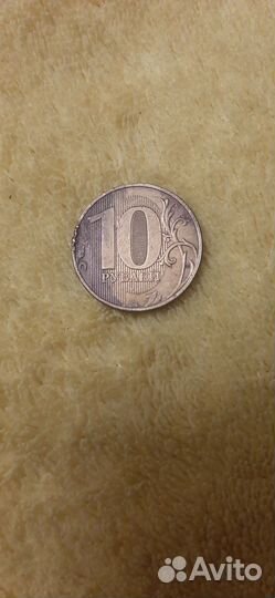 10 рубль 2017 брак