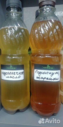 Масло подсолнуха сырое пищевое сыродавленное