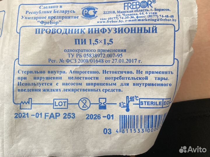 Фильтр для трахеостомы