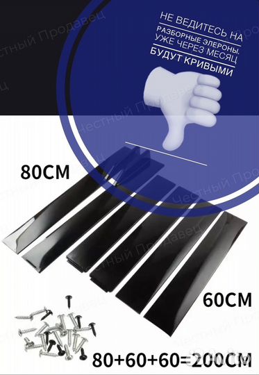 Комплект обвеса Kia optima 4 губа пороги