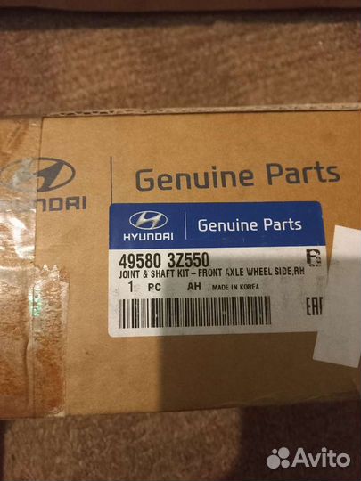 Шрус наружный правый Hyundai i40