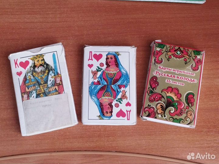Игральные карты