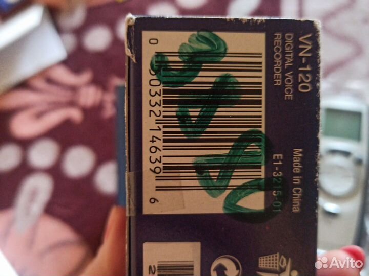 Диктофон цифровой Olympus VN-120