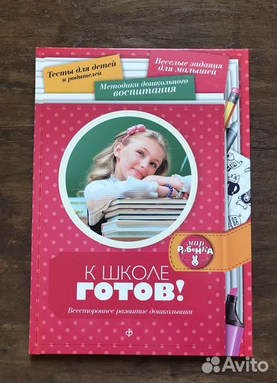 Книги разной тематики