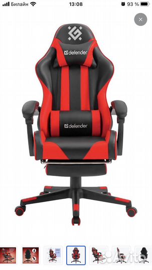 Кресло компьютерное новое