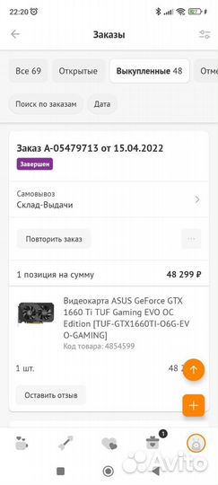 Видеокарта gtx 1660 ti 6gb