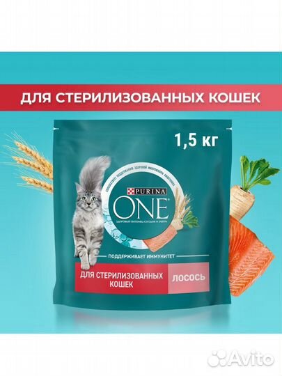Сухой корм Purina ONE для стерилизованных