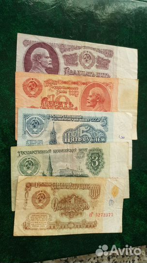 СССР 1р. 3р. 5р. 10р. 25р. 50р. 1961 год