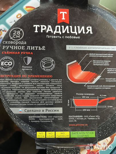 Сковорода Традиция 28 см новая без ручки