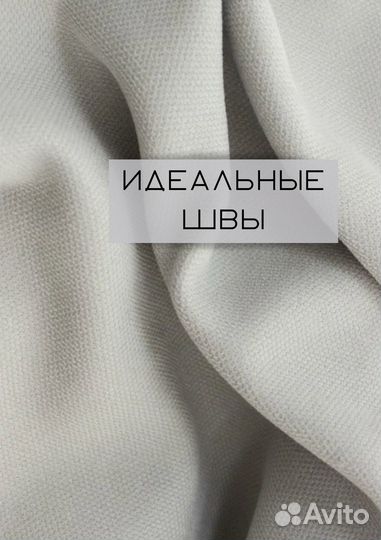 Бархатистые шторы Канвас