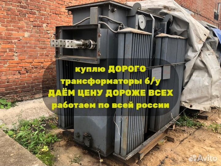 Трансформатор тмз 250/10/6 ква б/у