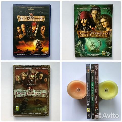 DVD диски коллекционные и подарочные