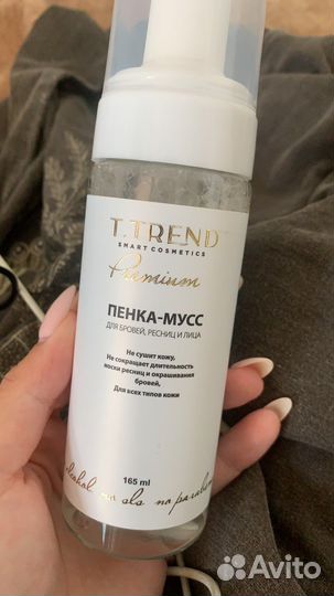 Пенка для умывания