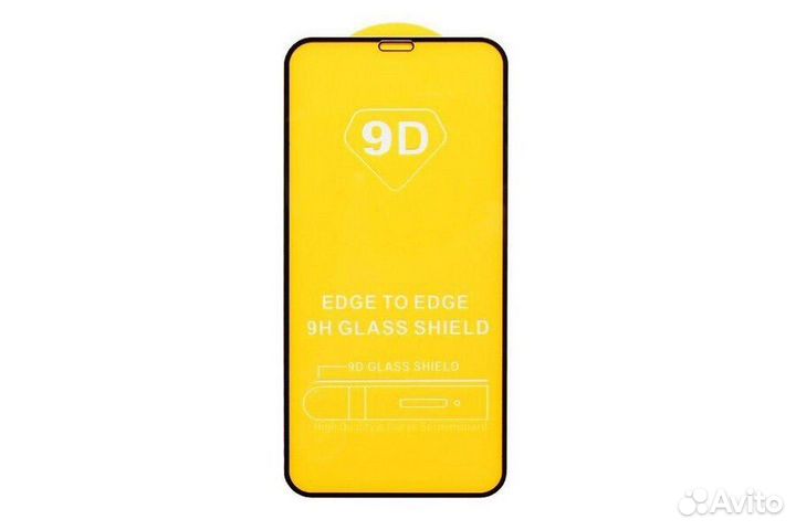 Защитные стекла 9d