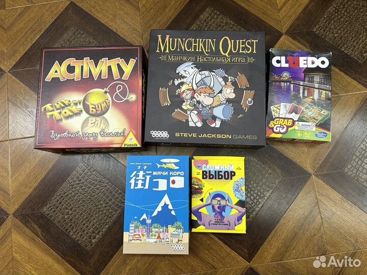 Настольные игры для взрослых пакетом
