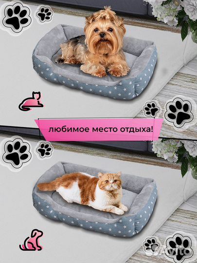 Лежанка для животных, 30Х40, новая