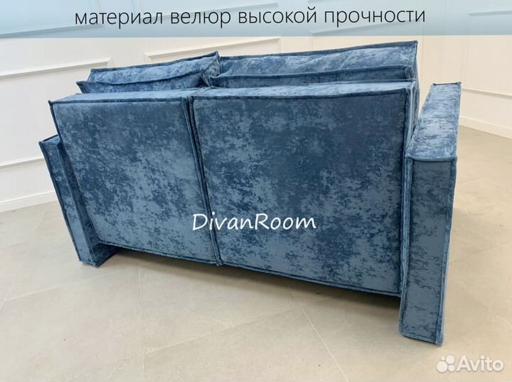 Диван раскладной