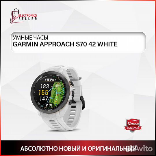 Garmin Approach S70 42 White