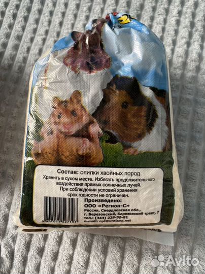 Корм и аксессуары для хомяка