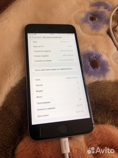 iPhone 6S Plus, 32 ГБ