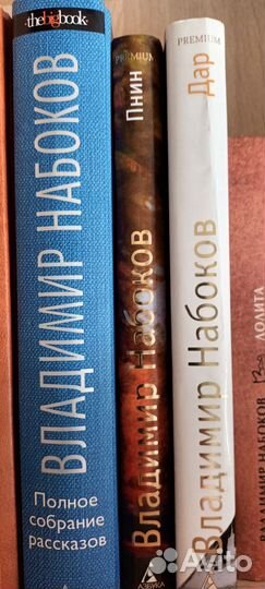 Книги Владимира Набокова