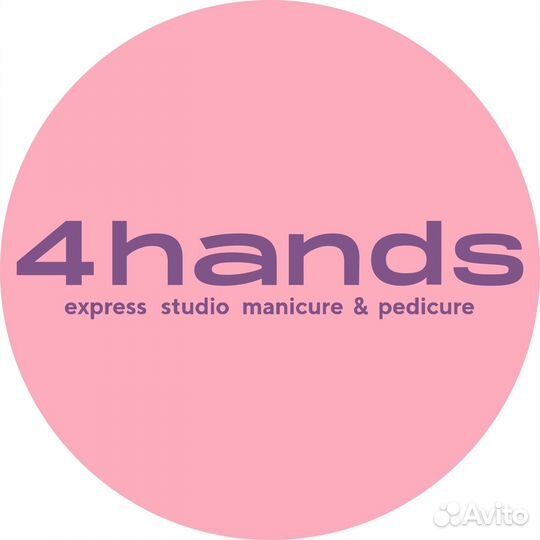 Администратор салона красоты