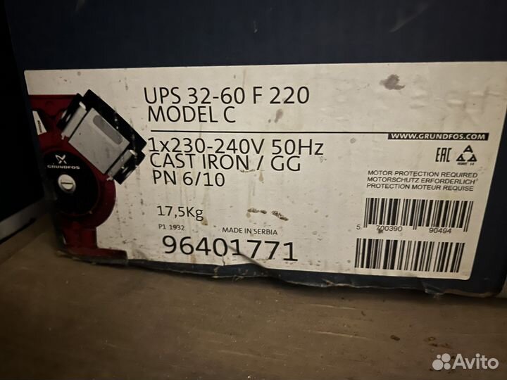 Улитка для Циркуляционный насоса грундфос 32-60