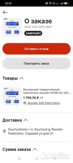 Игровой системный блок