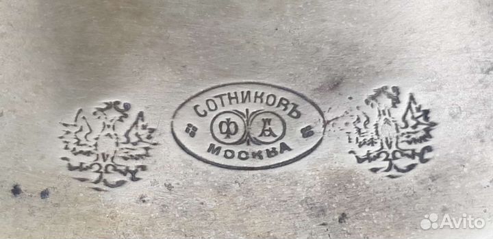 Самовар на дровах царский Сотникова