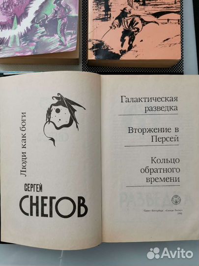 Фантастика, сказки и др