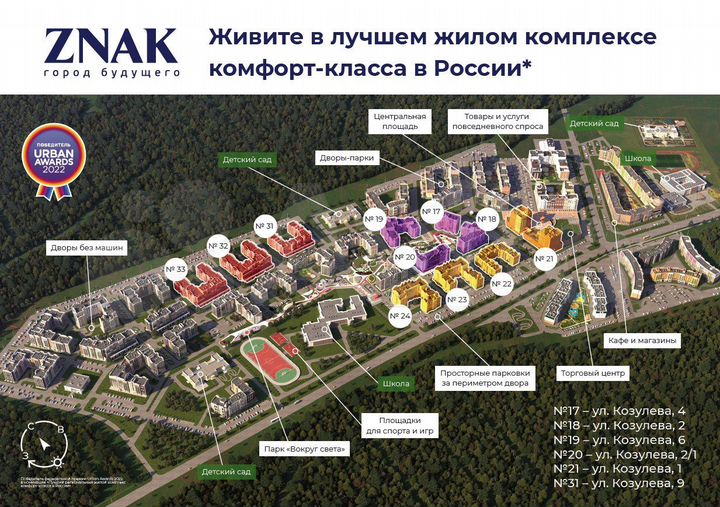 3-к. квартира, 87 м², 6/7 эт.