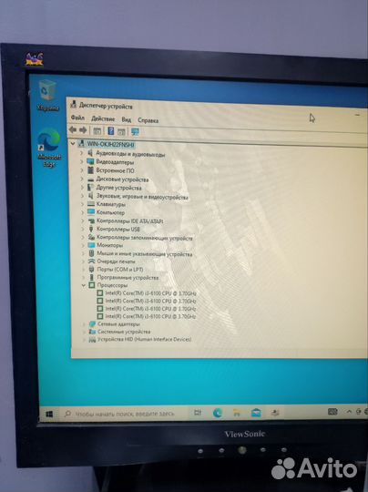 Системный блок i3