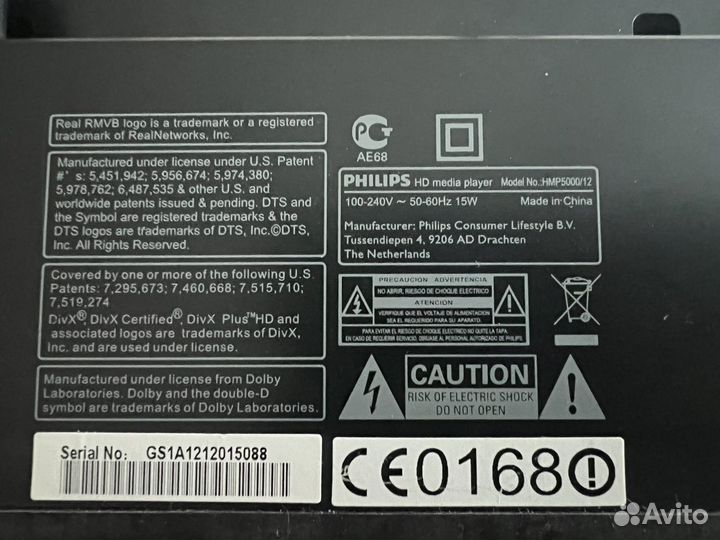 HD-медиаплеер HMP5000/12