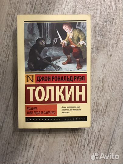 Художественная литература