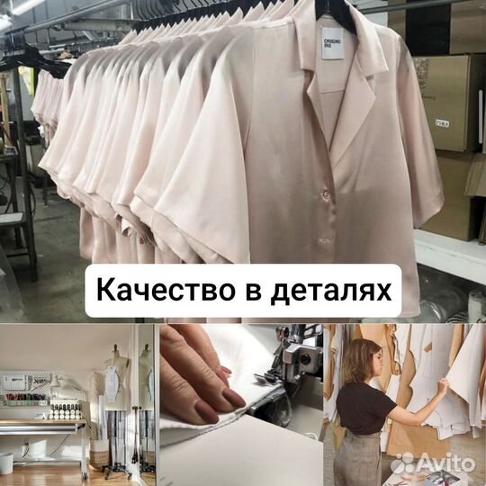 Швейное производство / пошив одежды