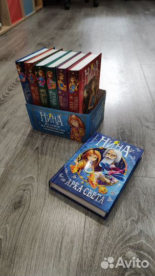 Нина муни витчер