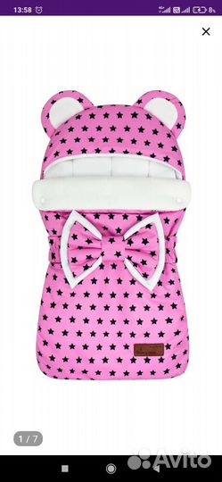 Конверт на выписку