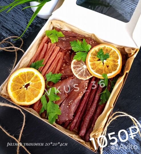 Мужской подарок (мясной набор)