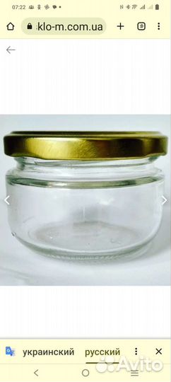 Банки стеклянные